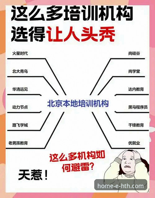 资深用户多年实战经验：华体会体育平台常见问题深度解析与避坑指南