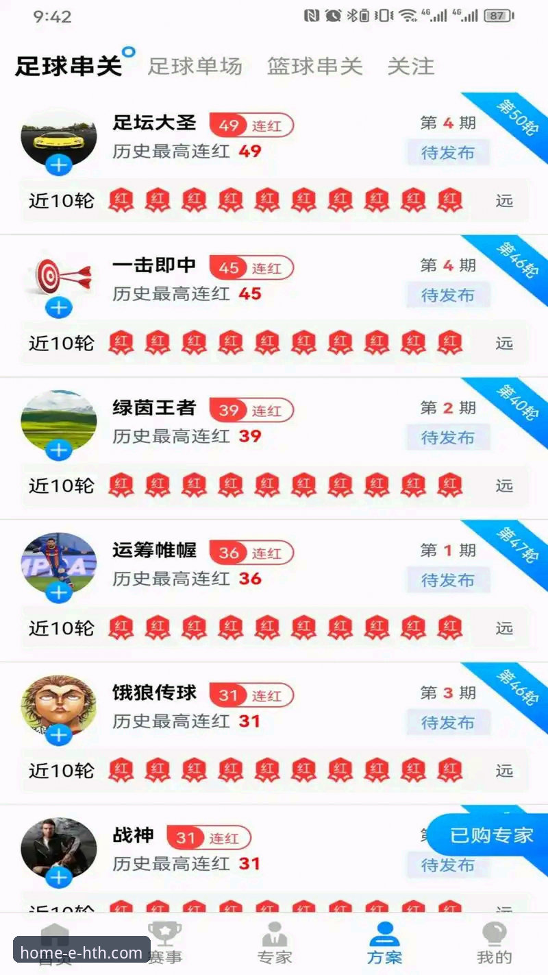 华体会体育平台下载安装实用指南：从官网获取最新版本的必备知识
