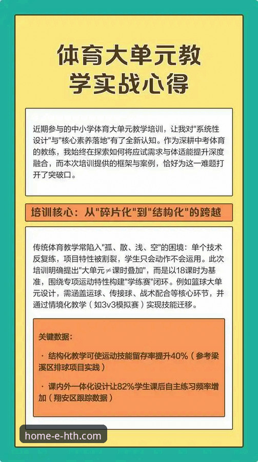 资深用户分享：华体会体育怎么下载对比与实战安装心得