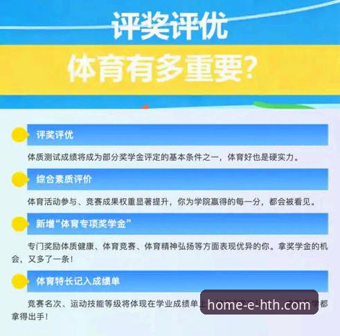 2026华体会体育体验金深度评测：新手入门与存款安全全面指南