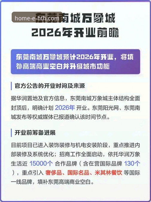 华体会体育平台2026棋牌游戏前瞻与客户端技术全面评测